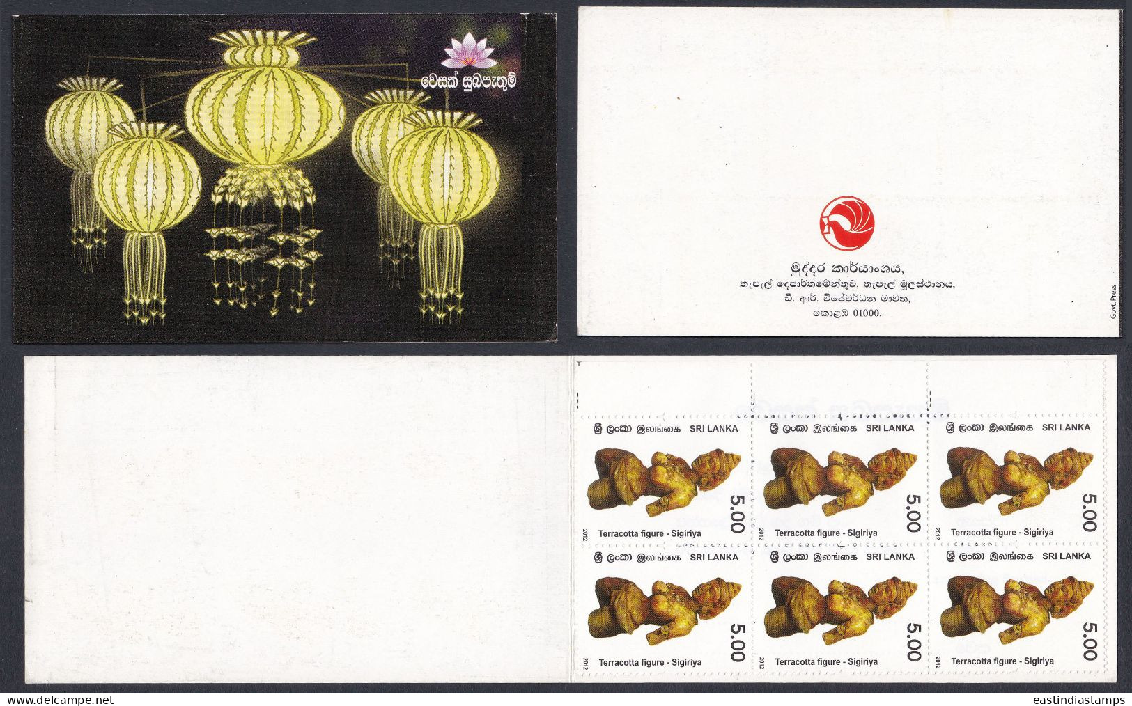 Sri Lanka 2013 Mint Stamp Booklet Festival, Kite, Culture, Light - Sri Lanka (Ceylan) (1948-...)