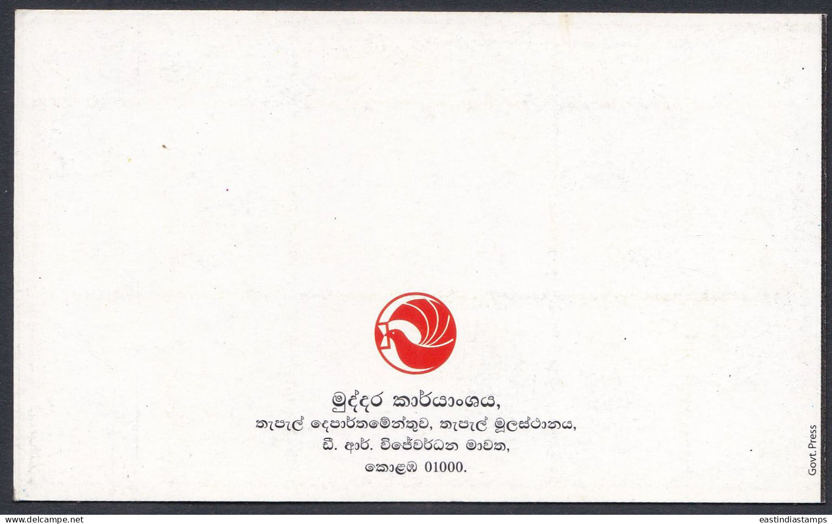 Sri Lanka 2013 Mint Stamp Booklet Festival, Kite, Culture, Light - Sri Lanka (Ceilán) (1948-...)