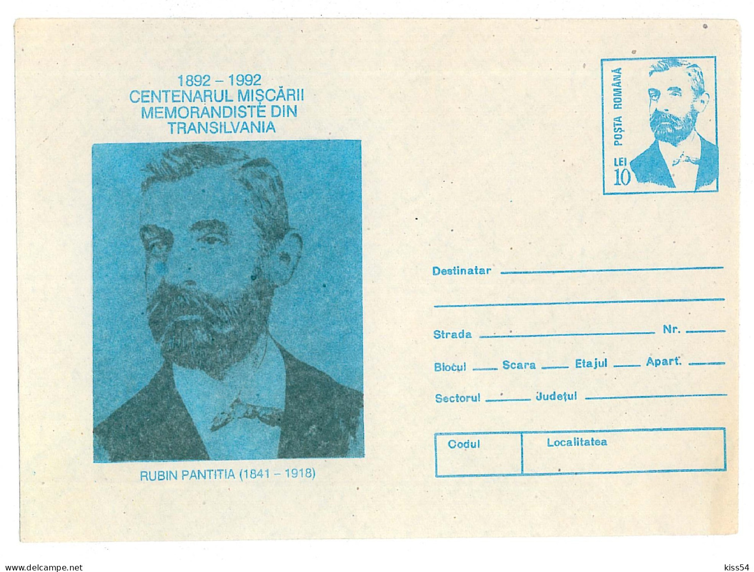 IP 92 - 124 Famous People - Stationery - Unused - 1992 - Postal Stationery