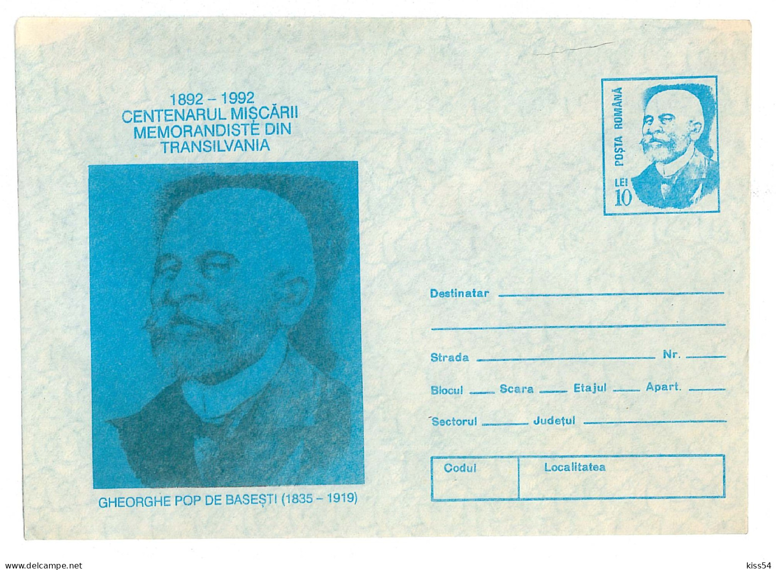 IP 92 - 123 Famous People - Stationery - Unused - 1992 - Postal Stationery