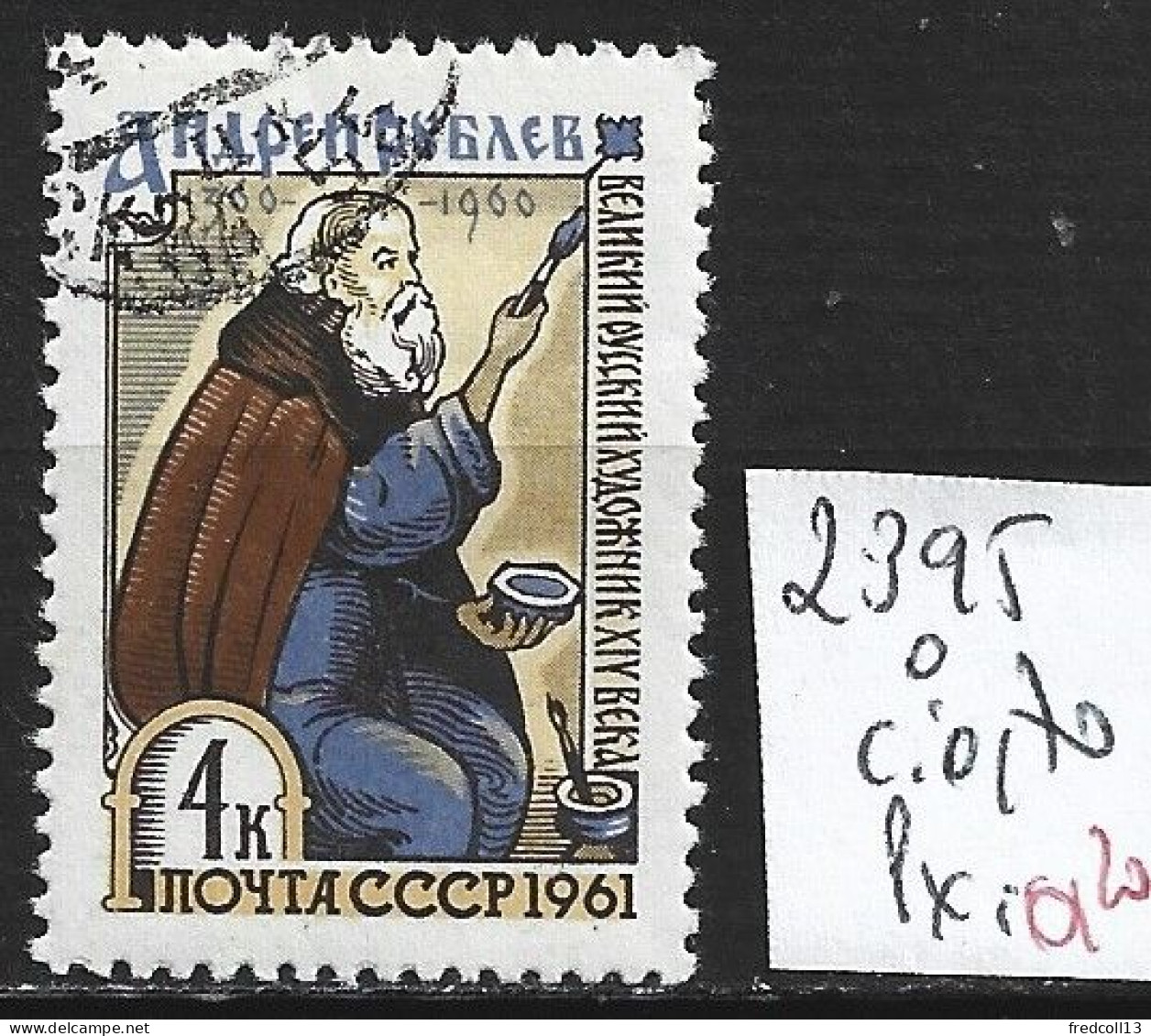 RUSSIE 2395 Oblitéré Côte 0.70 € - Used Stamps