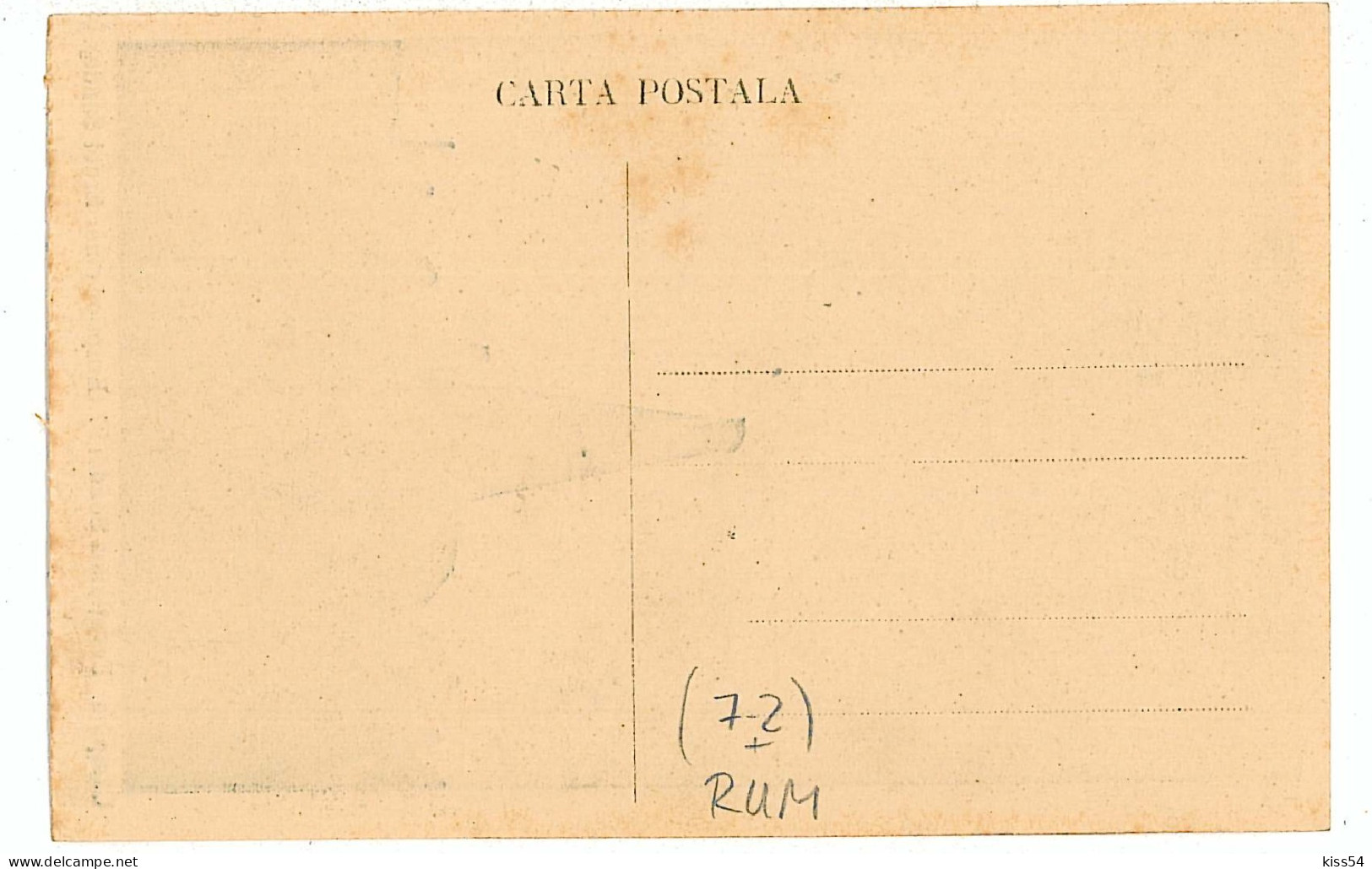 RO 87 - 7067 Prahova, CAMPINA, Eruptia Unei Sonde - Old Postcard - Unused - Roumanie