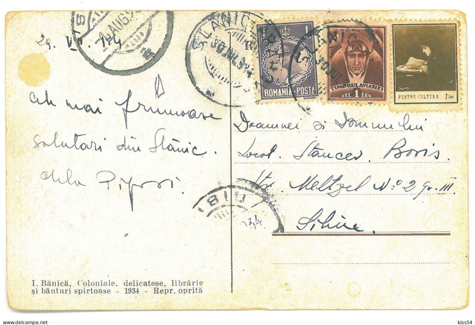 RO 87 - 25036 SLANIC PRAHOVA, Salt Mine, Romania - Old Postcard - Used - 1934 - Roumanie