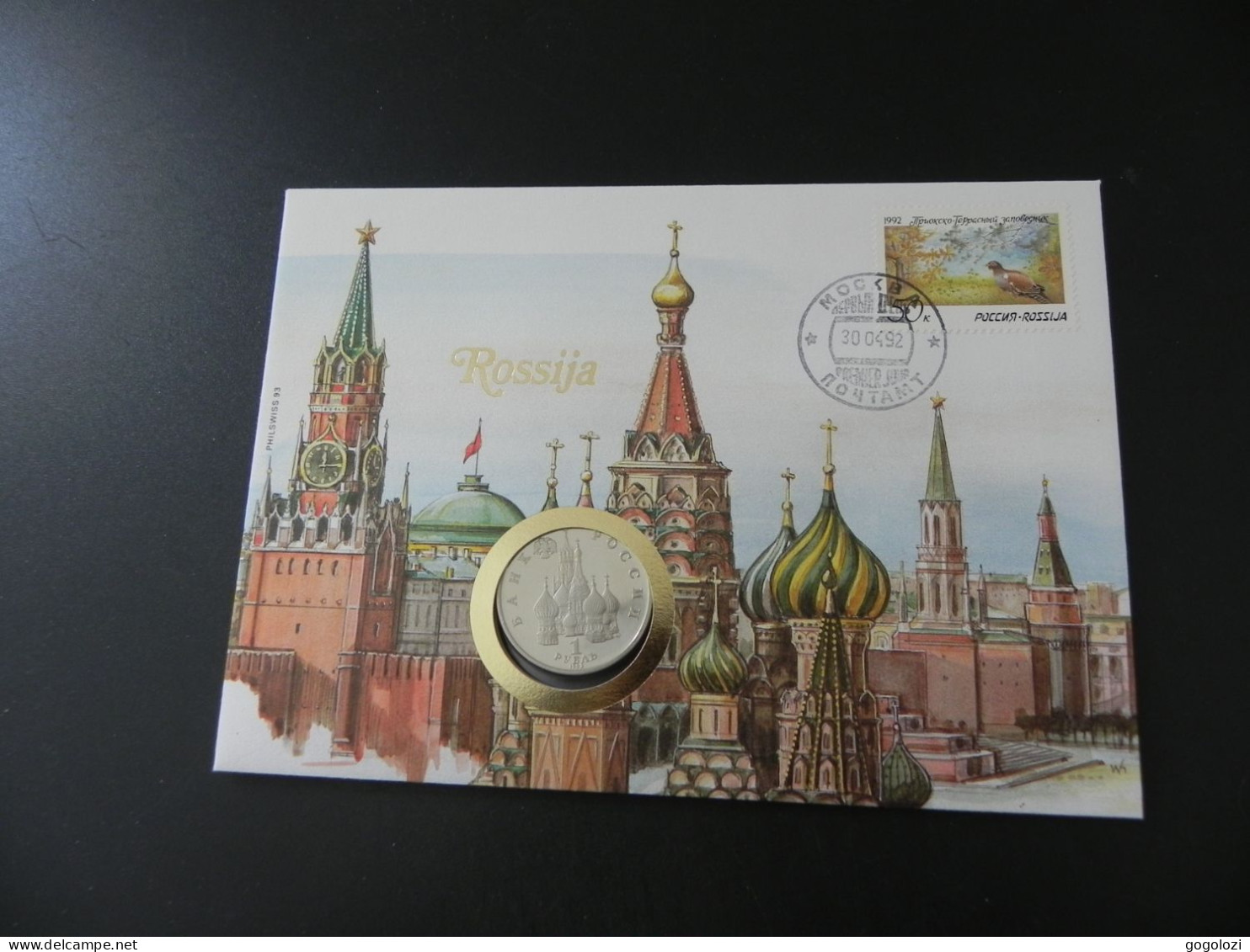 Russia 1 Rouble 1992 - Yanka Kupala - Numis Letter 1992 - Russland