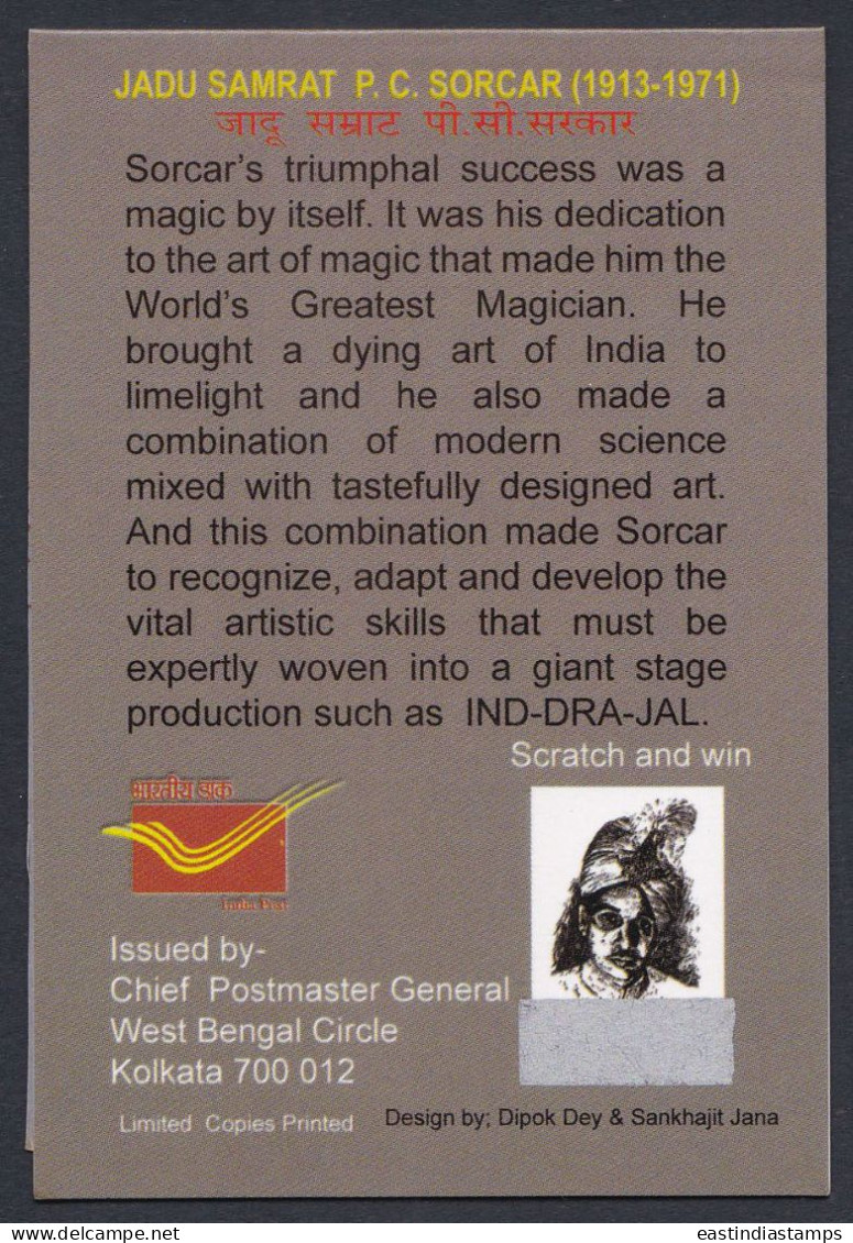 Inde India 2010 Mint Stamp Booklet P.C. Sorcar, Magic, Magician, Art, Artist, Entertainment - Autres & Non Classés