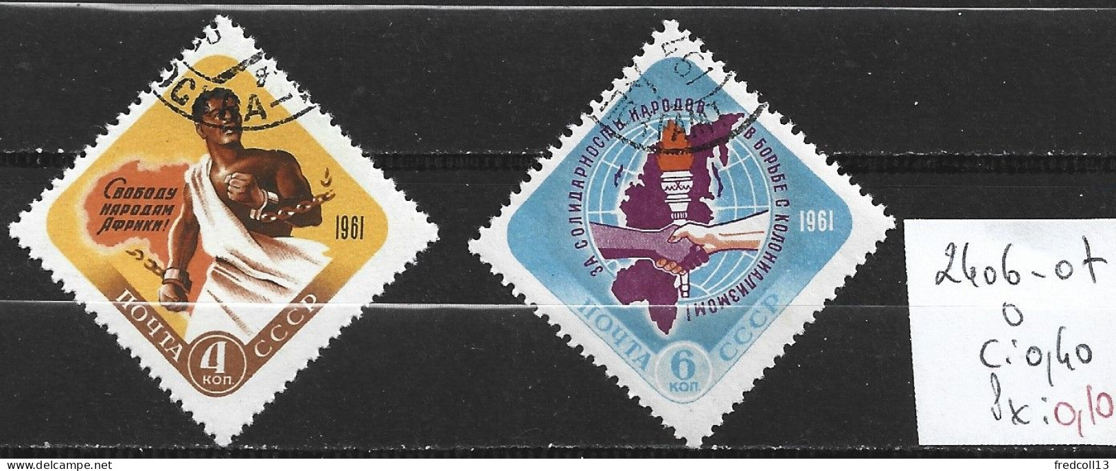 RUSSIE 2406-07 Oblitérés Côte 0.40  € - Used Stamps