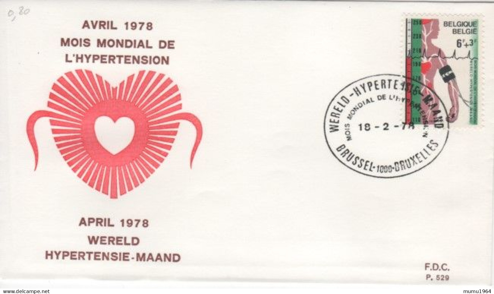 COB - FDC N° 529- Timbre N° 1882 - 1971-1980