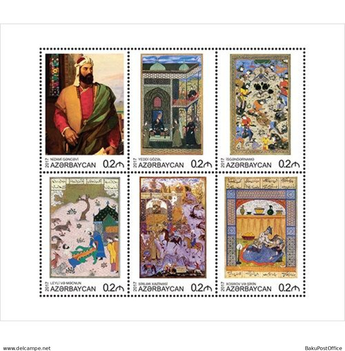 Azerbaijan Stamps 2017  Book “Azerbaijan”. Miniature Art - Azerbaïjan