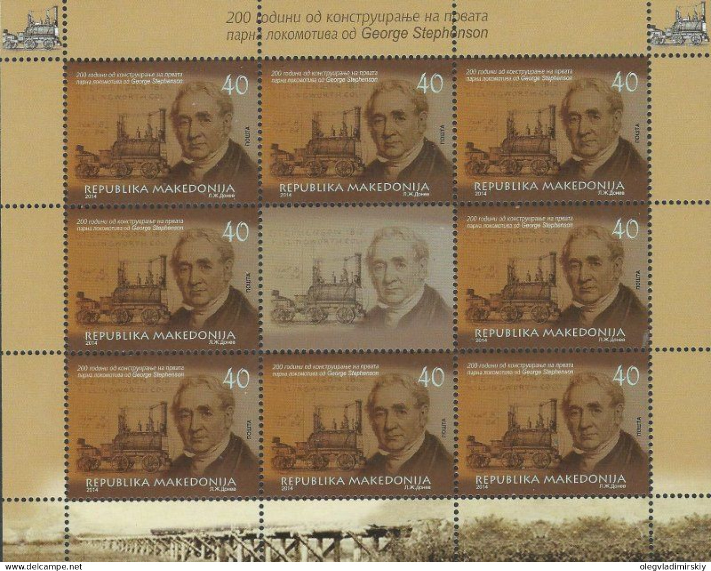 Republic Of Macedonia 2014 George Stephenson - Engineer And Inventor Sheetlet Of 8 Stamps With Label MNH - Eisenbahnen