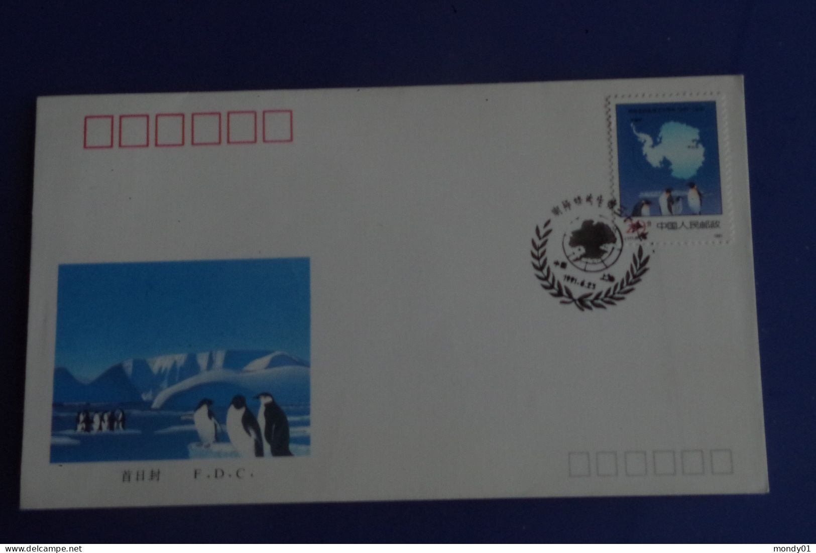6-260  TAAF FAAT Manchot Penguin Antarctic Treaty South Pole Sud Chine China Peace Antarctica - Antarktisvertrag