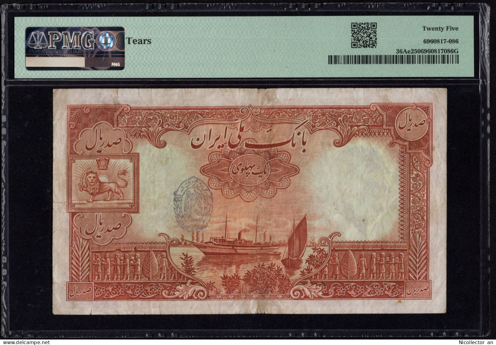 Iran 100 Rials 1942 P-36Ae Shah Reza PMG 25 VF Banknote - Iran