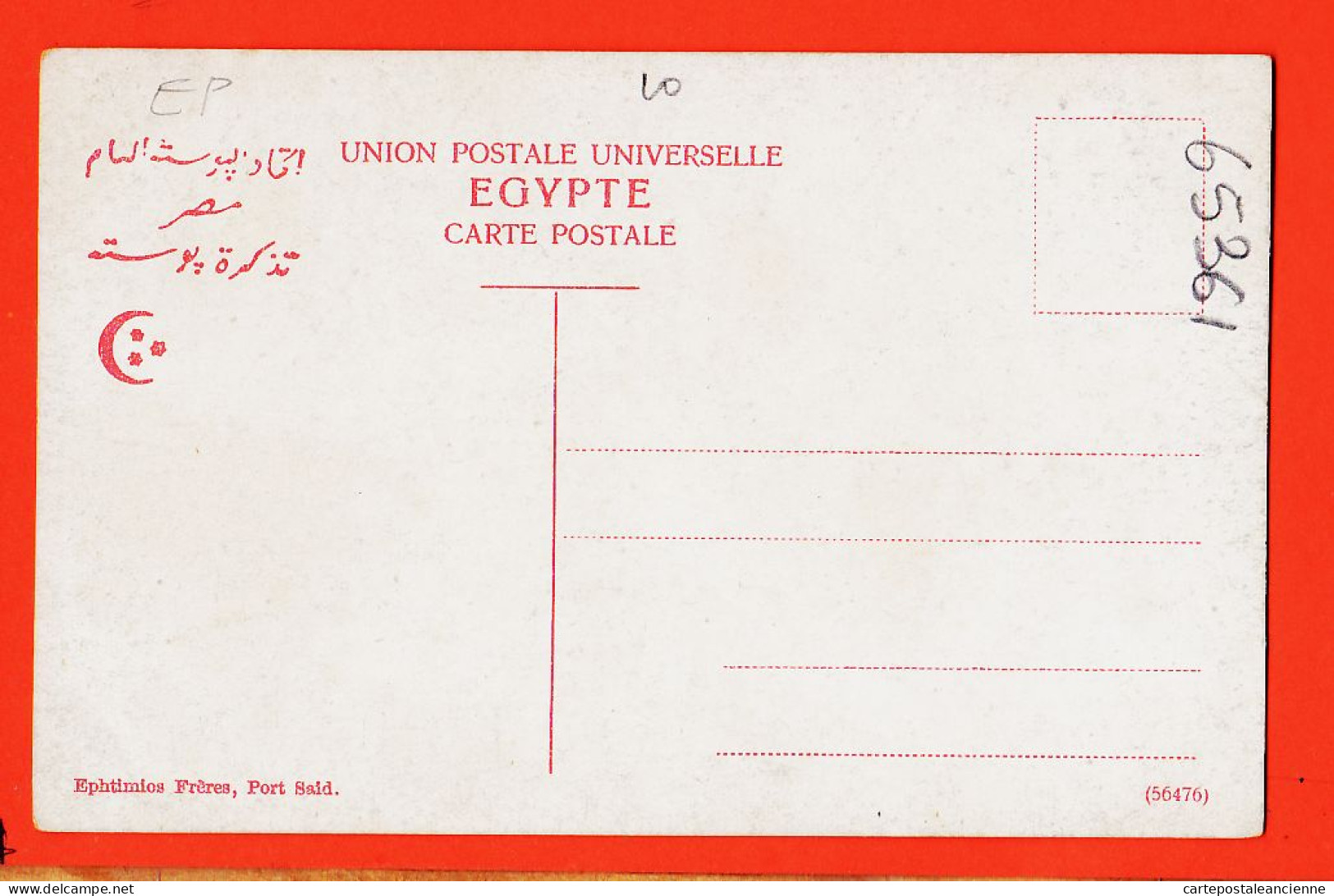 30118 / (•◡•) ♥️ Ethnic Egypte ⭐ Fillette FELLAHIN Fille à La Fontaine 1905s ◉ EPHTIMIOS Freres Port-Saïd Egypt - Personnes