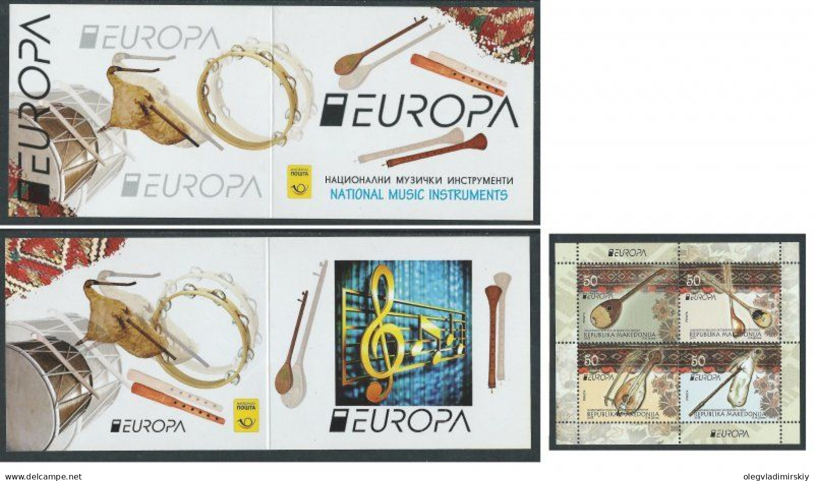 Republic Of Macedonia 2014 Europa CEPT National Musical Instruments Special Limited Edition Block In Booklet MNH - 2014