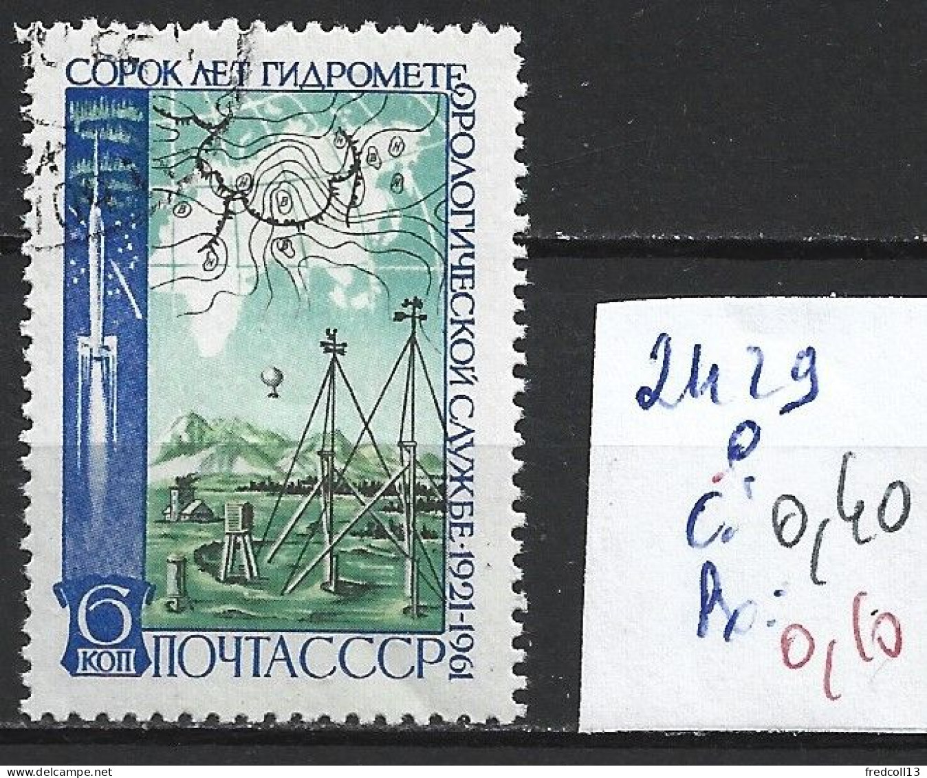 RUSSIE 2429 Oblitéré Côte 0.40  € - Usados