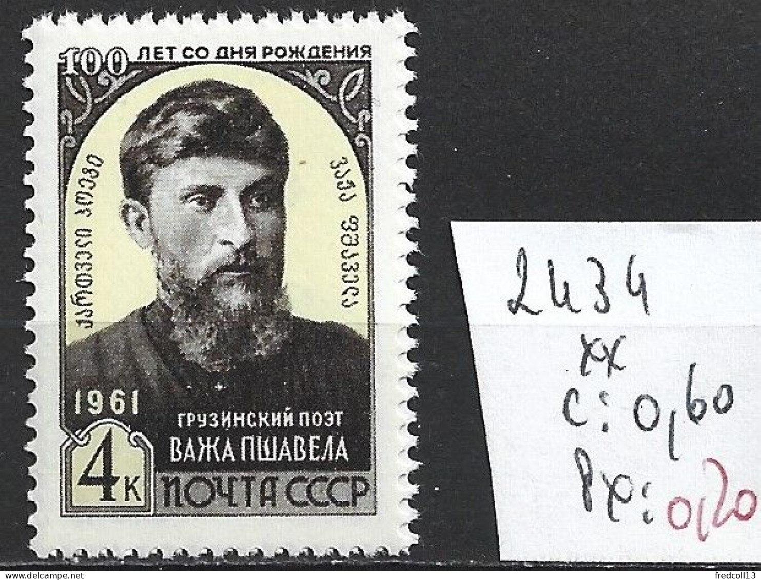 RUSSIE 2434 ** Côte 0.60 € - Unused Stamps