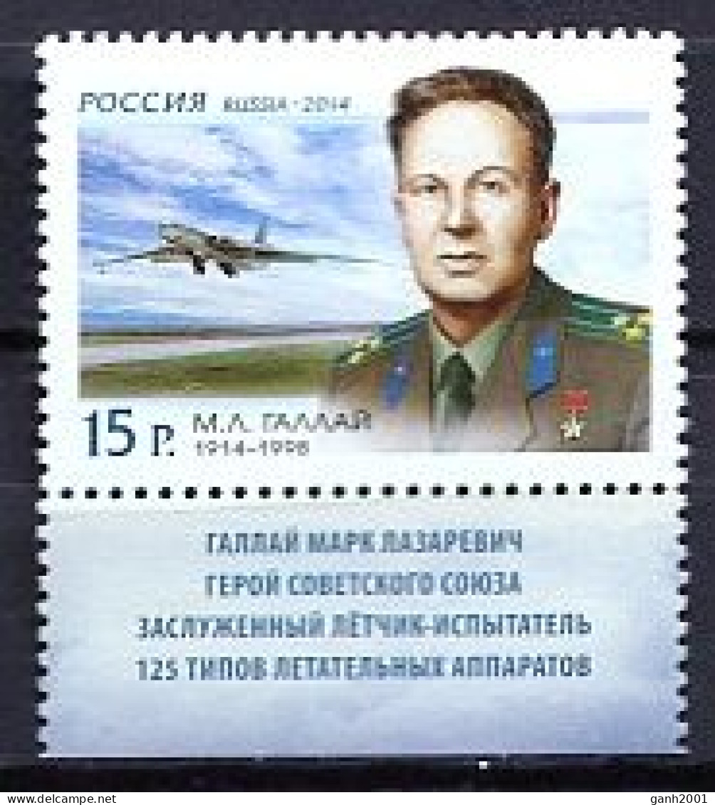 Russia 2014 Rusia / Aviation Airplanes Test Pilot M. L. Gallay MNH Aviación Piloto Luftfahrt / Fw43  34-1 - Aerei