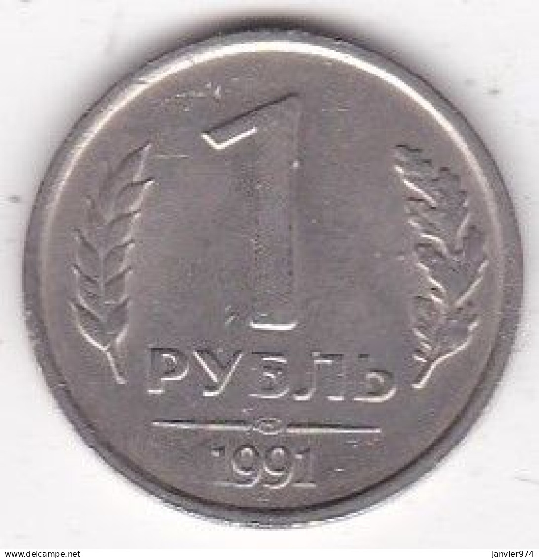 Russie 1 Rouble 1991 Banque Du Gouvernement, En Cupronickel, Y# 293 - Russie