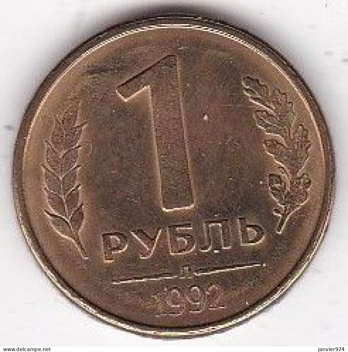 Russie 1 Rouble 1992 Saint Pétersbourg  , En Acier Recouvert De Laiton, Y# 311 - Russie