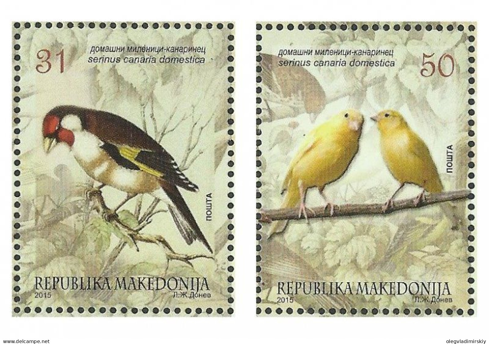 Republic Of Macedonia 2015 Birds Set Of 2 Stamps MNH - North Macedonia