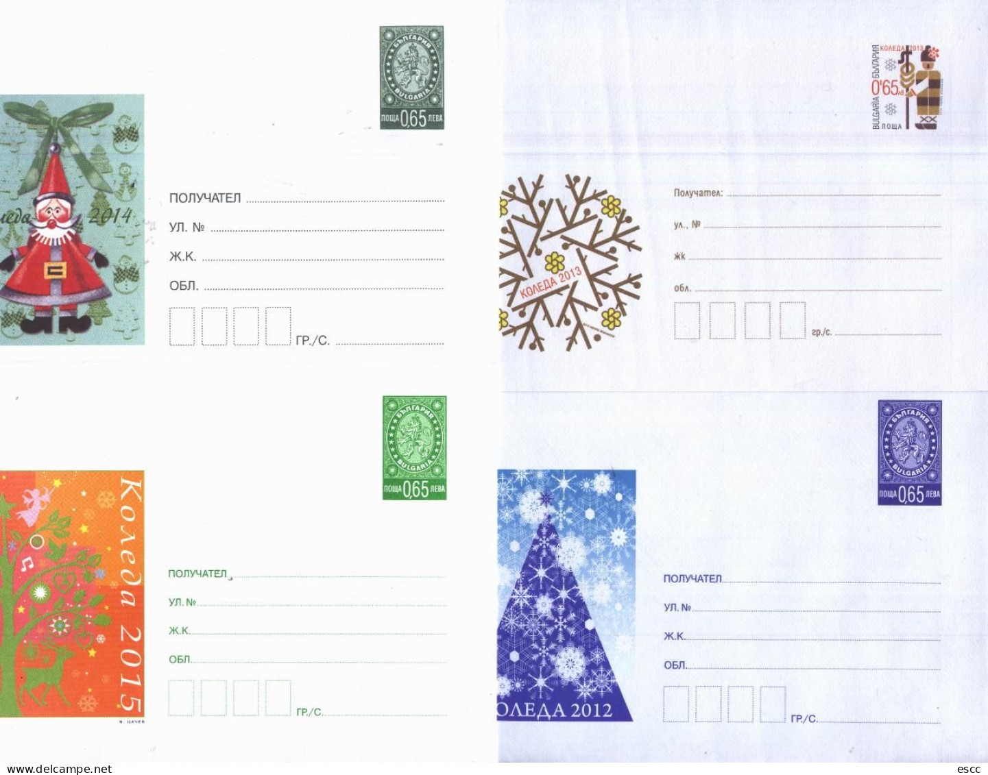 4 Covers Christmas 2012 2013 2014 2015 From Bulgaria - Enveloppes