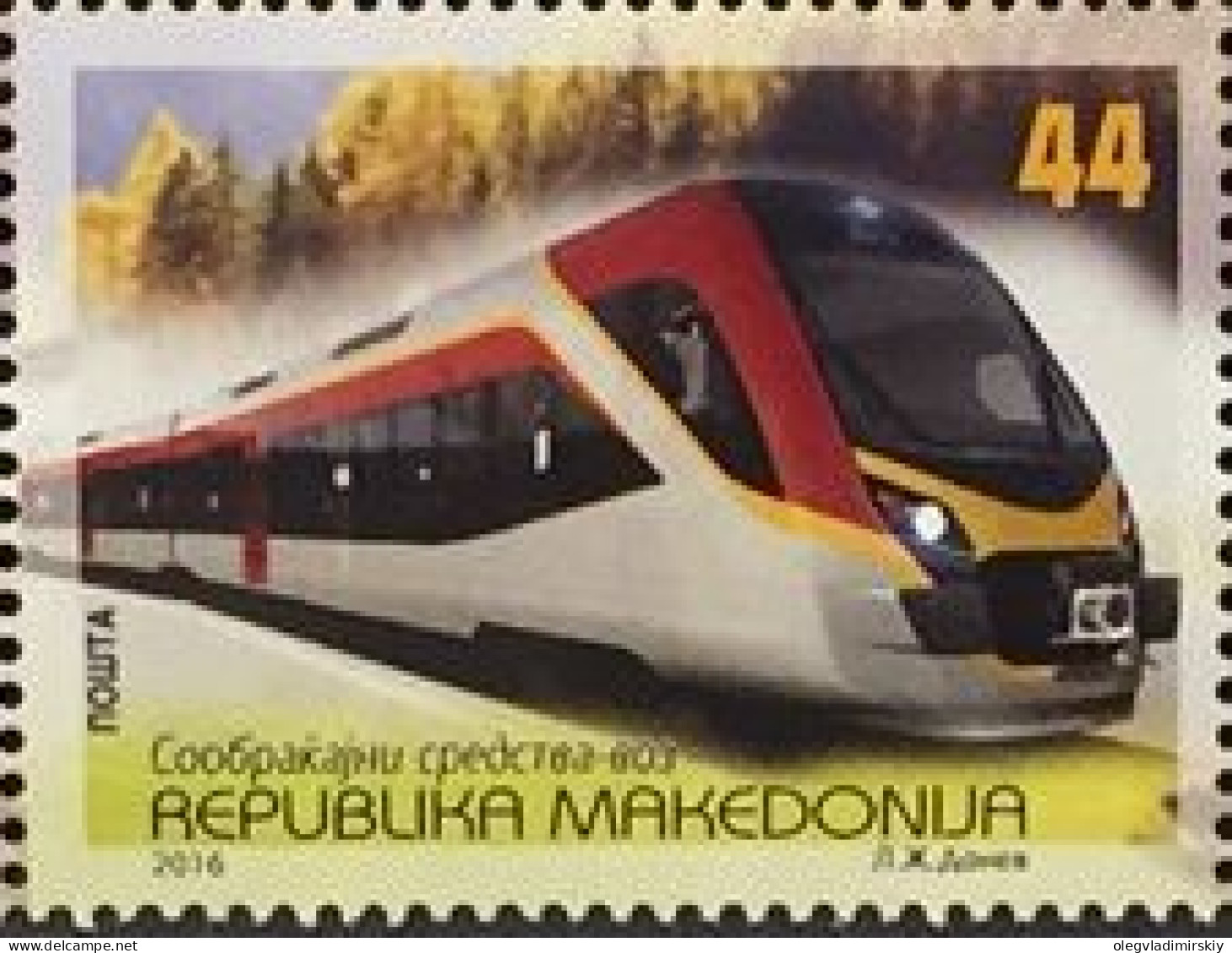 Macedonia 2016 New Train On The Railway Trains Locomotive Stamp MNH - Nordmazedonien