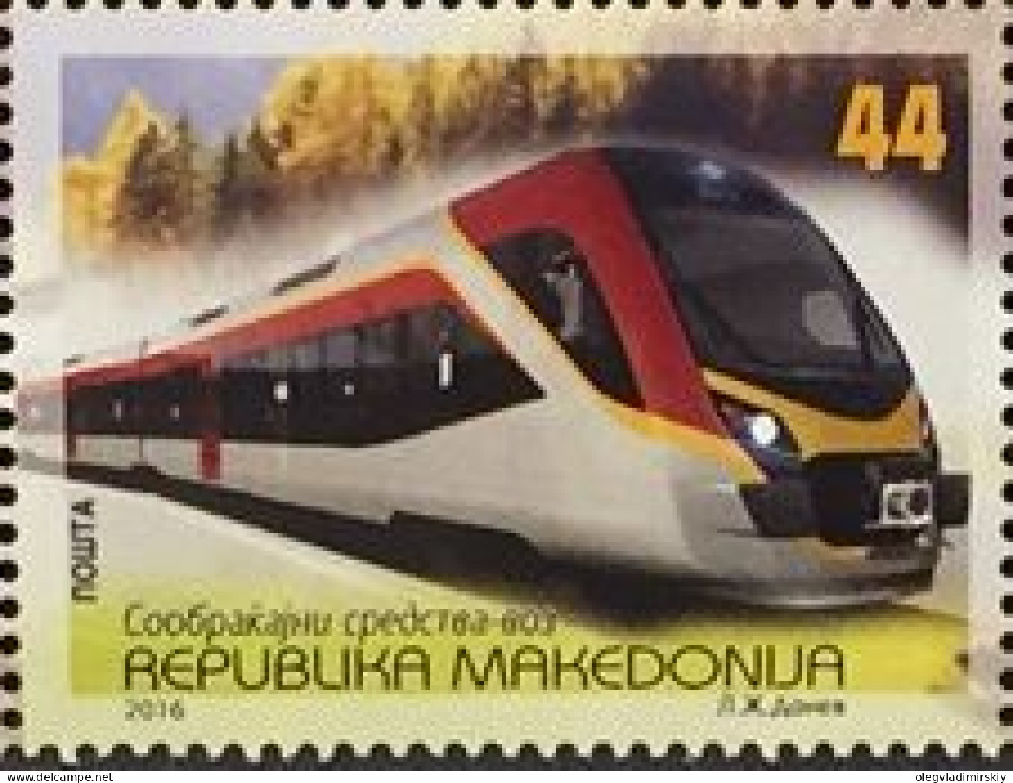 Macedonia 2016 New Train On The Railway Trains Locomotive Stamp MNH - Trains