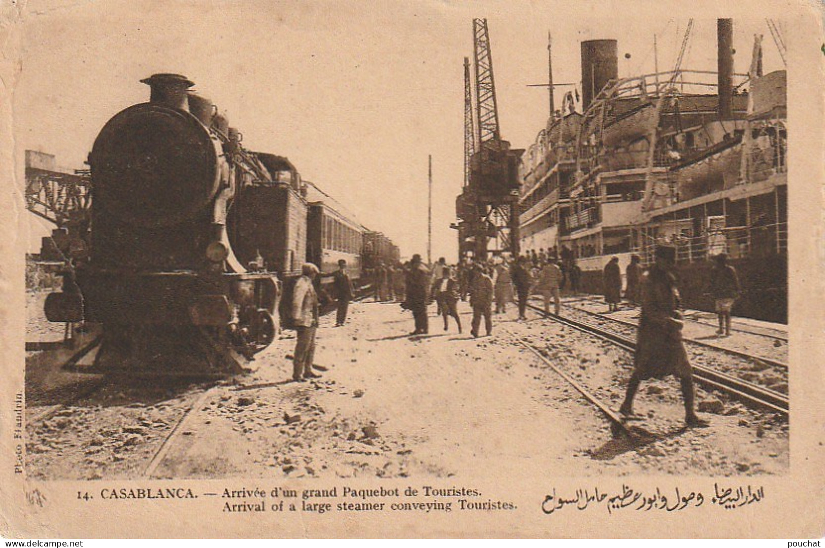 CE10  - CASABLANCA ( MAROC ) - ARRIVEE D ' UN GRAND PAQUEBOT DE TOURISTES - LOCOMOTIVE VAPEUR , TRAIN -  2 SCANS - Casablanca