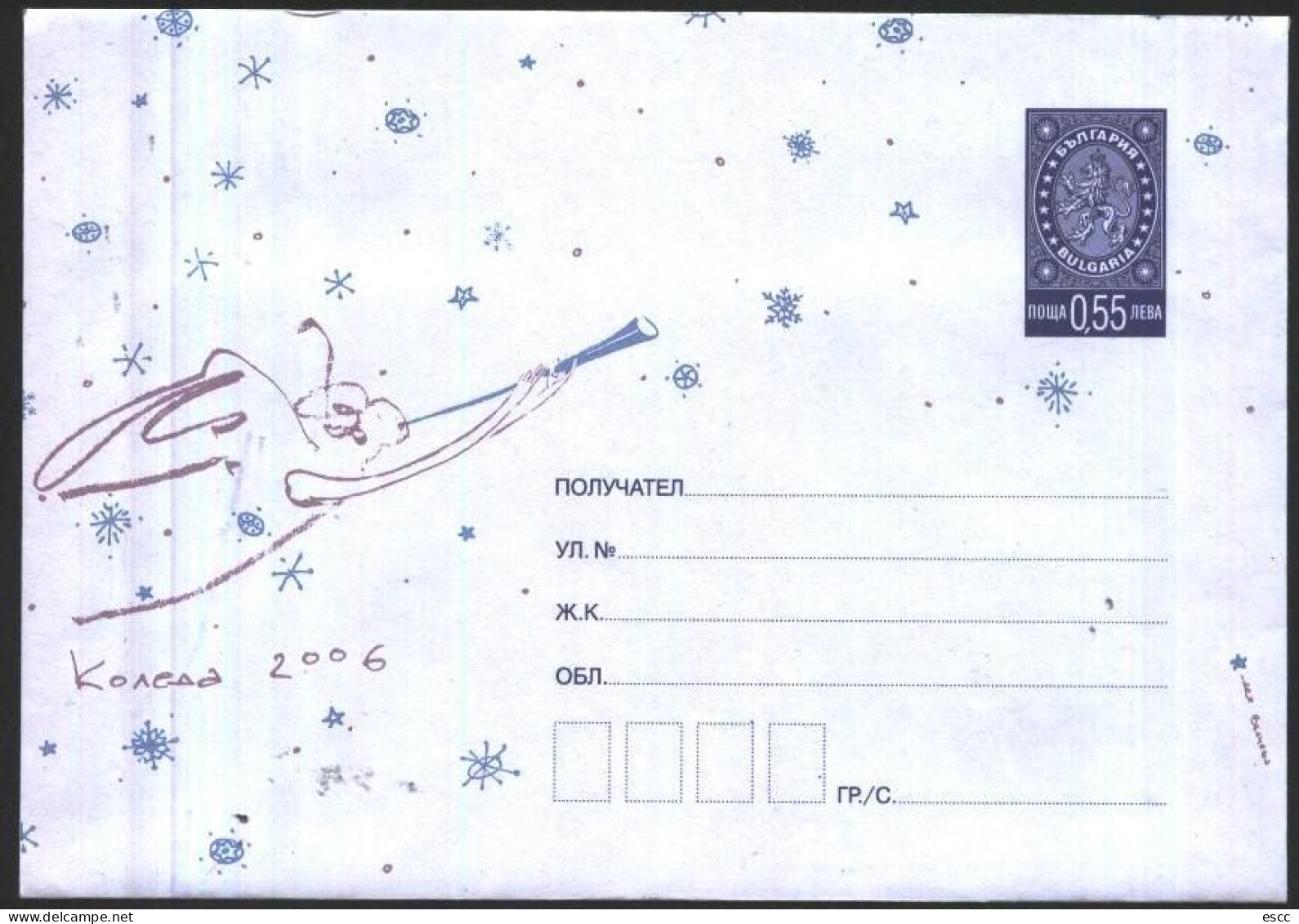 3 Covers Christmas 2004 2005 2006 From Bulgaria - Briefe