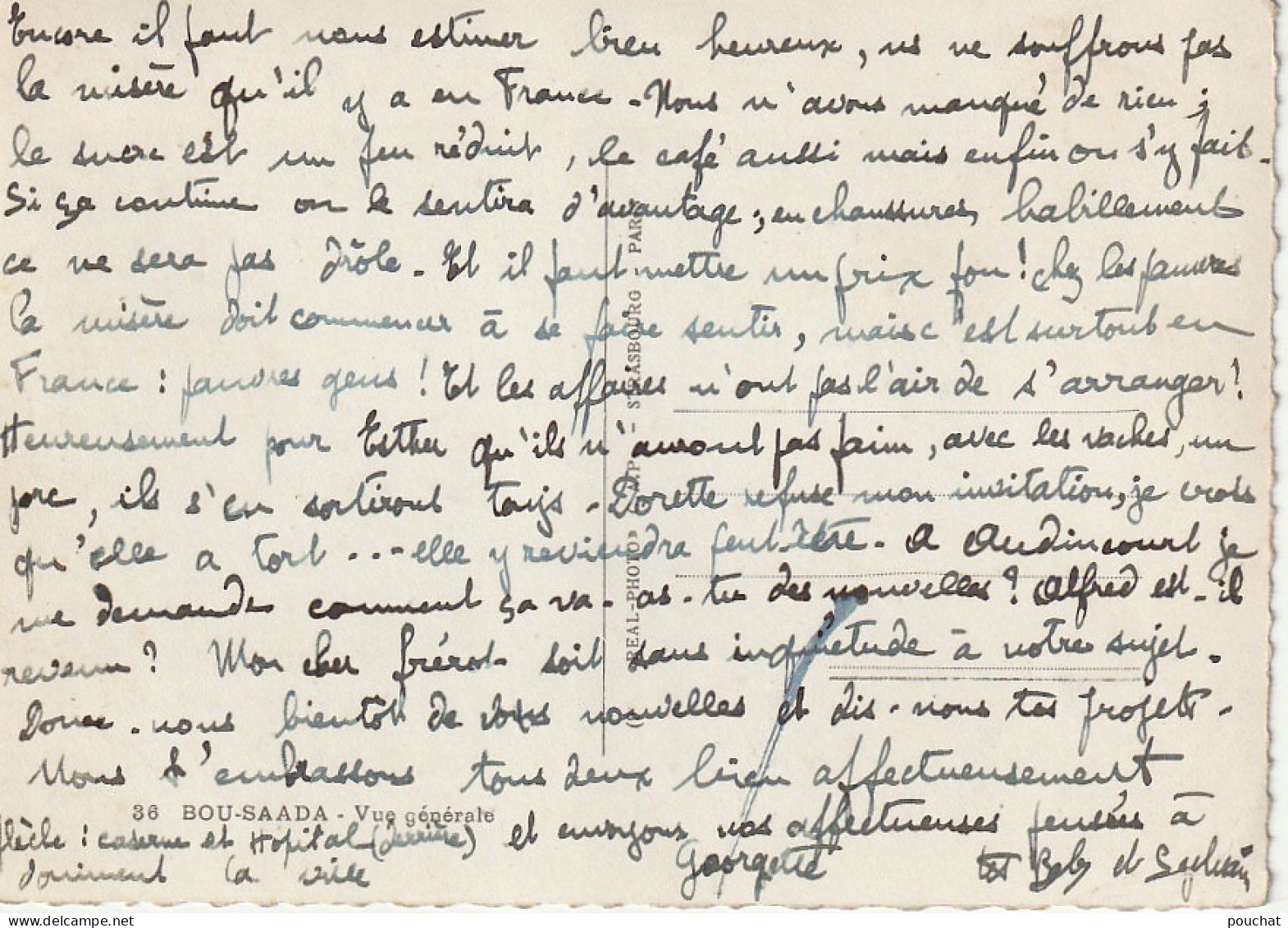 CE1 - BOU SAADA  ( ALGERIE ) - VUE GENERALE  -  2 SCANS - Autres & Non Classés