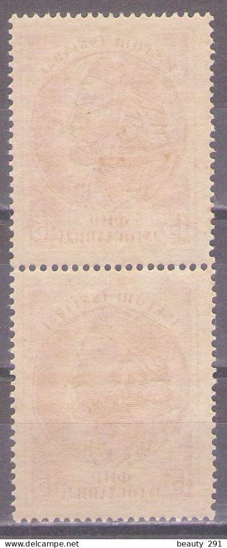 Yugoslavia 1951 - Death Centenary Of Petar Petrovic Njegos - Mi 674 - MNH**VF - Neufs