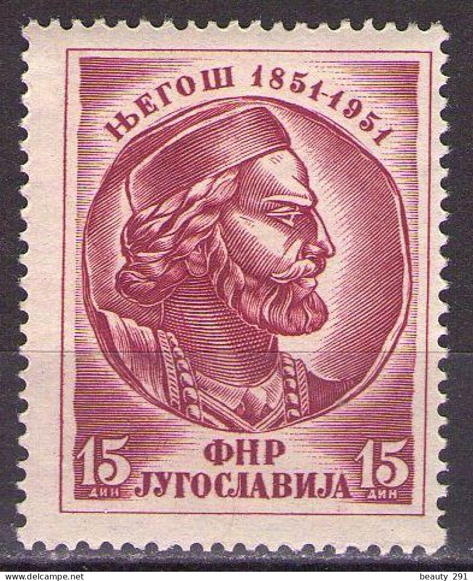 Yugoslavia 1951 - Death Centenary Of Petar Petrovic Njegos - Mi 674 - MNH**VF - Unused Stamps