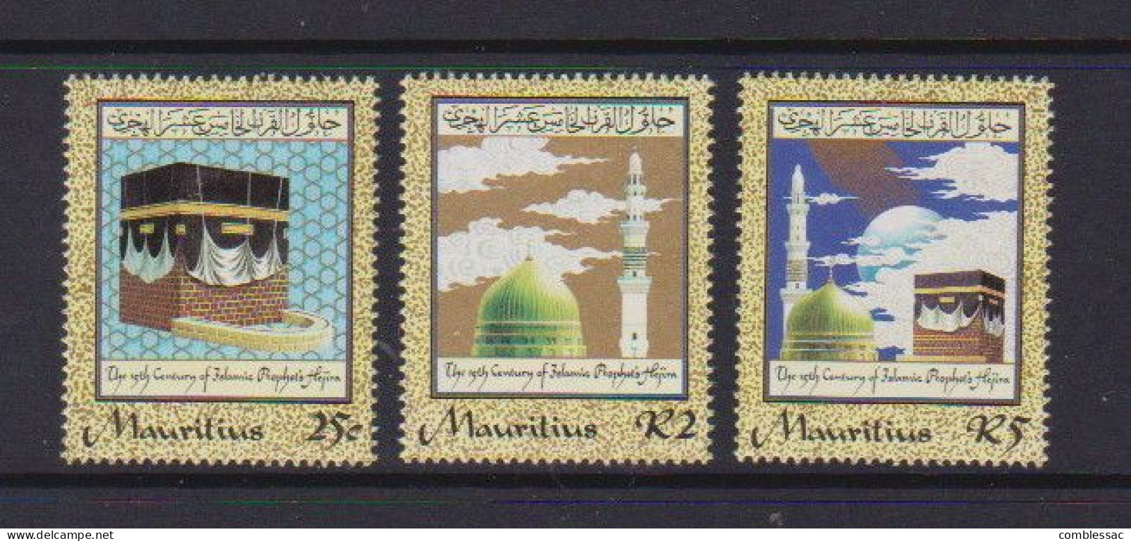 MAURITIUS    1981    Moslem  Year  1400    Set  Of  3    MNH - Ghana (1957-...)