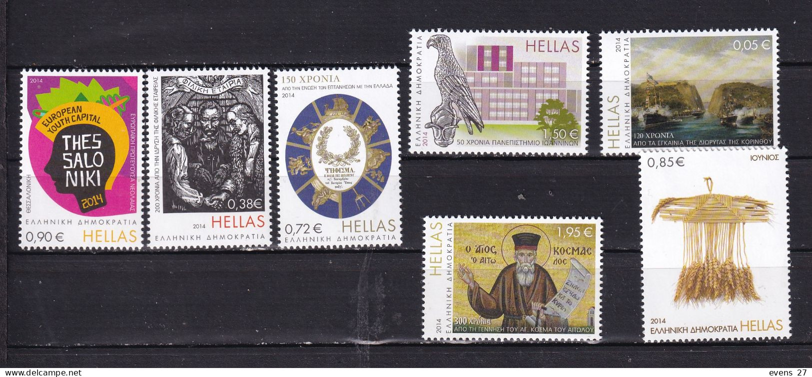 GREECE-2014-7 X DIFERENT STAMPS-MNH. - Ungebraucht