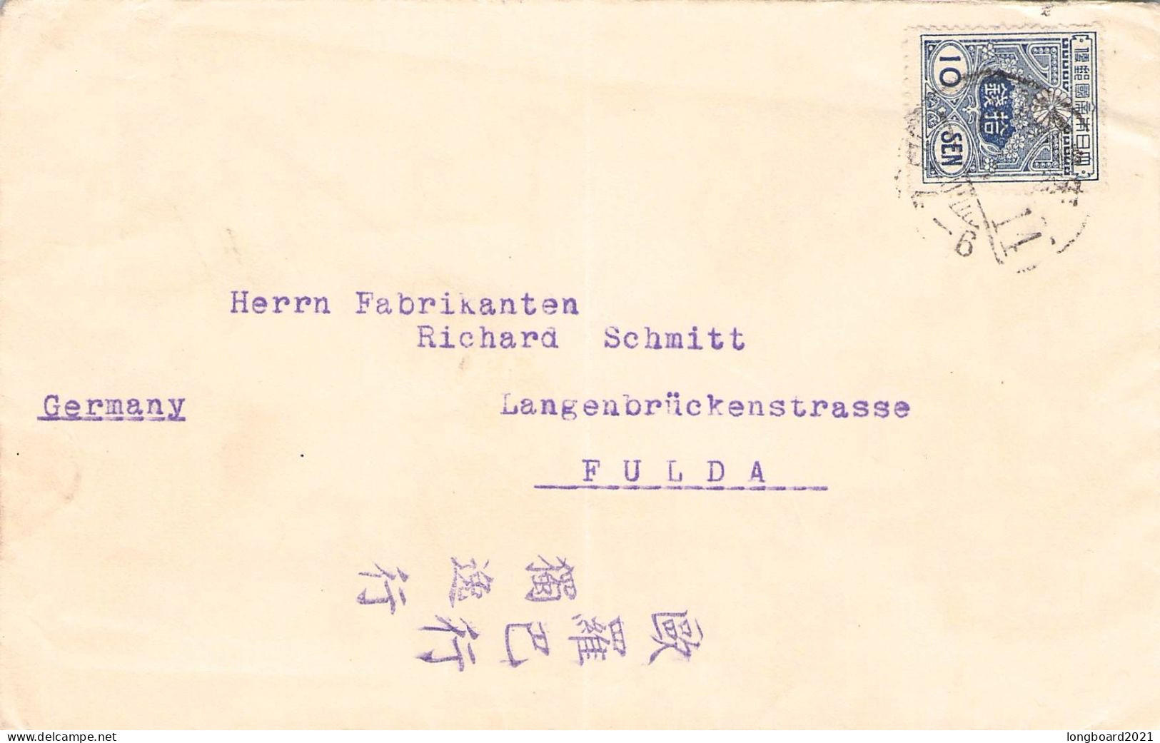 JAPAN - MAIL Y14 - FULDA/DE / 7025 - Cartas & Documentos