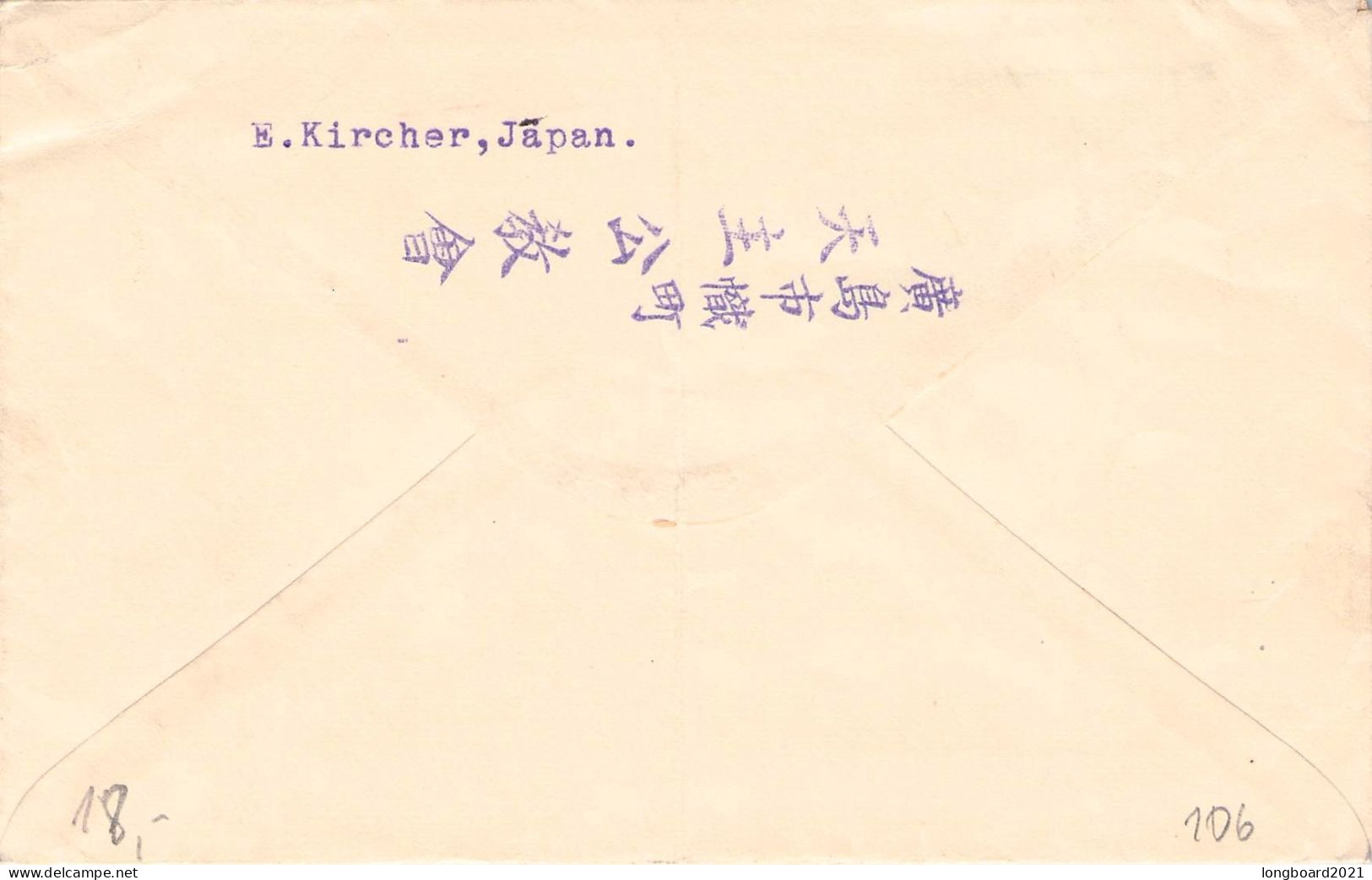 JAPAN - MAIL Y14 - FULDA/DE / 7025 - Brieven En Documenten