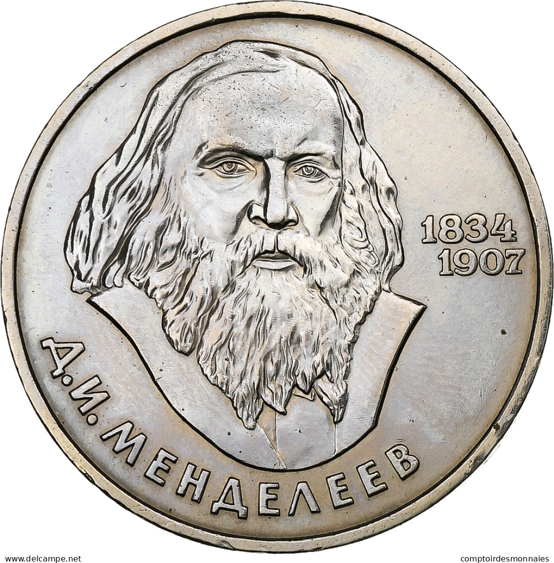 Russie, Rouble, 1984, Saint-Pétersbourg, Cupro-nickel, SUP, KM:194.1 - Russie