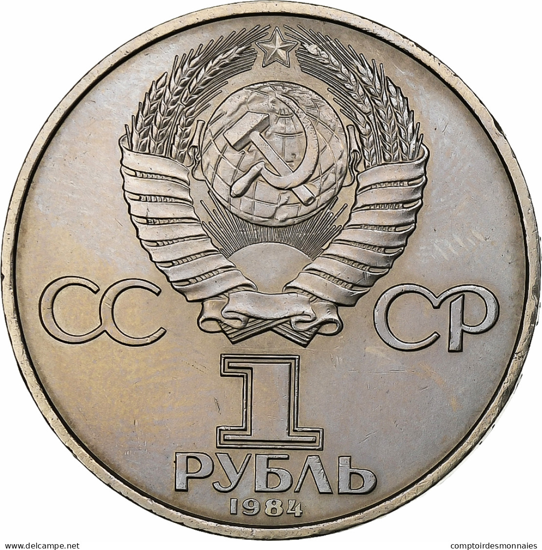 Russie, Rouble, 1984, Saint-Pétersbourg, Cupro-nickel, SUP, KM:194.1 - Russie