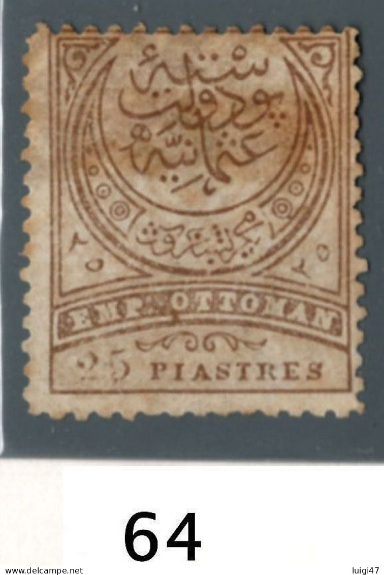 1886 - Impero Ottomano N° 64 - Unused Stamps