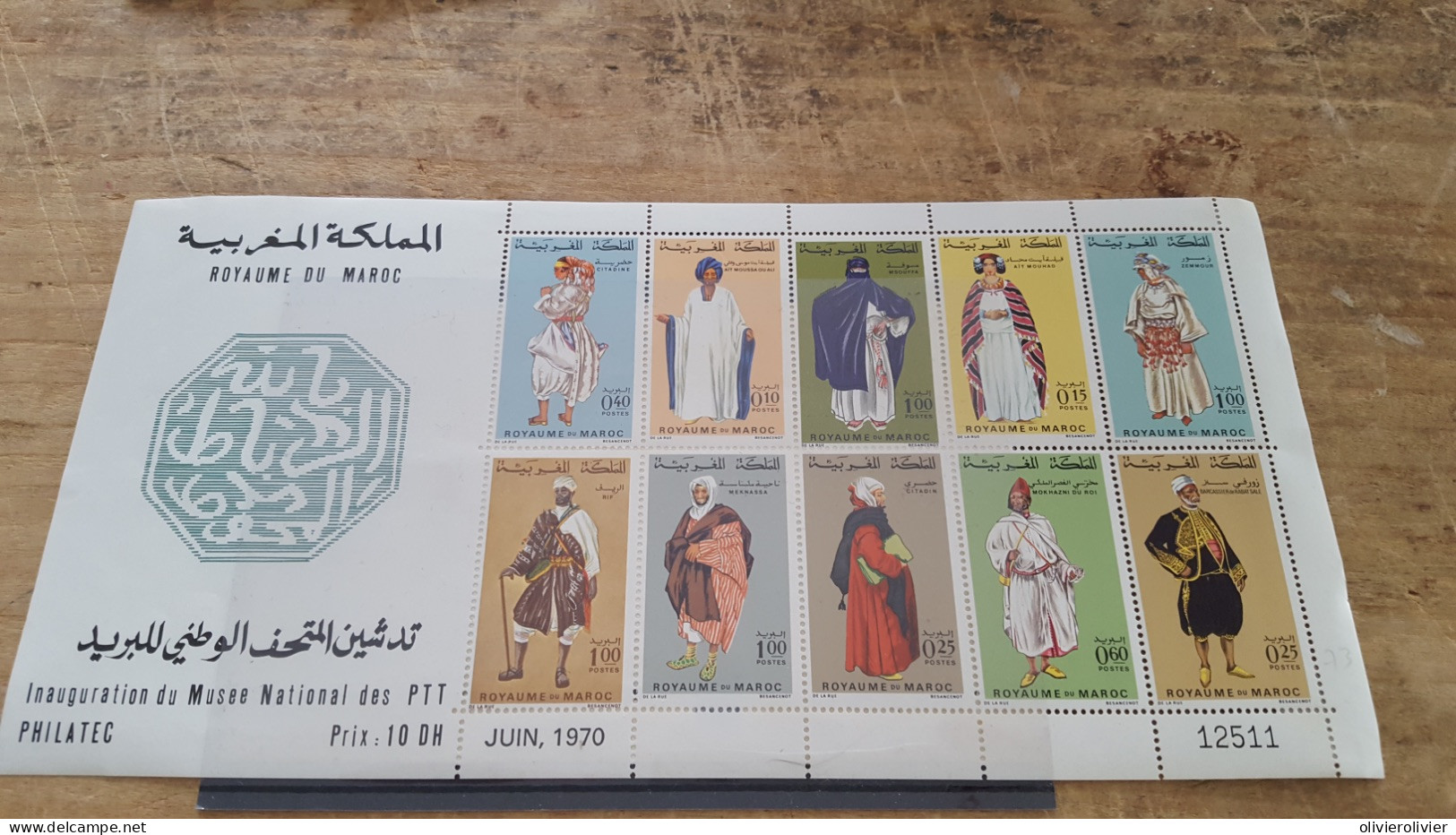 REF A2177  COLONIE FRANCAISE MAROC NEUF* BLOC - Unused Stamps