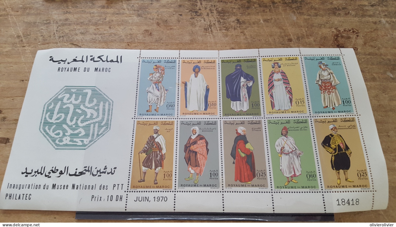 REF A2178  COLONIE FRANCAISE MAROC NEUF* BLOC - Unused Stamps