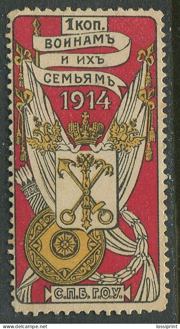 Russia:Unused Revenue Stamp St. Peterburg Town Government 1 Copeck 1914, MNH - Fiscale Zegels