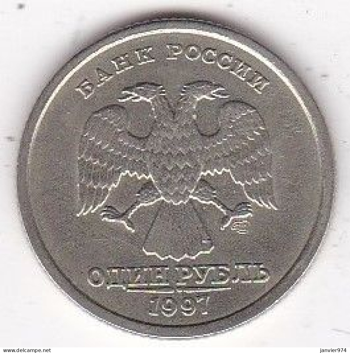 Russie 1 Rouble 1997 Leningrad /Saint Pétersbourg  , Laiton De Nickel, Y# 604 - Russia