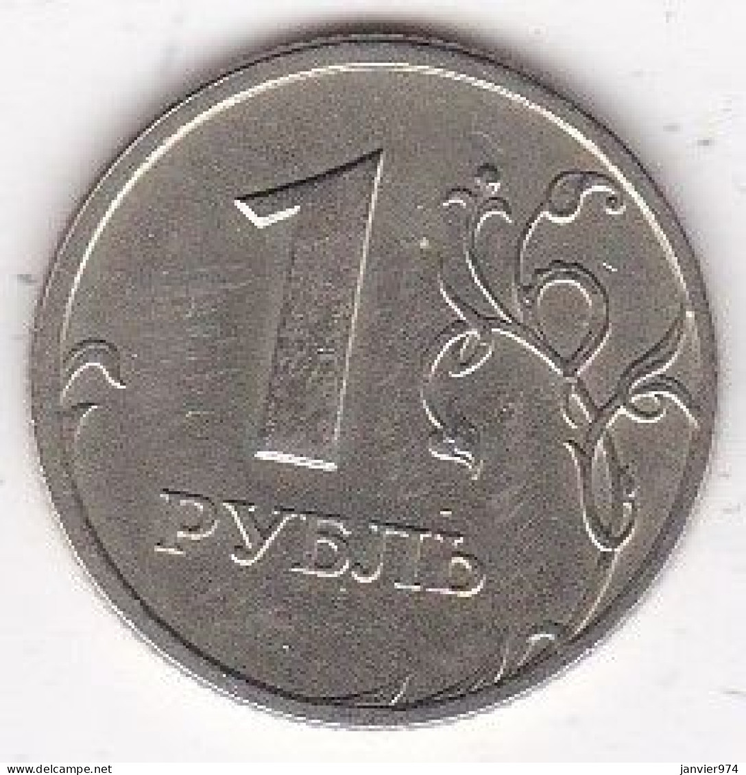 Russie 1 Rouble 1997 Leningrad /Saint Pétersbourg  , Laiton De Nickel, Y# 604 - Russland