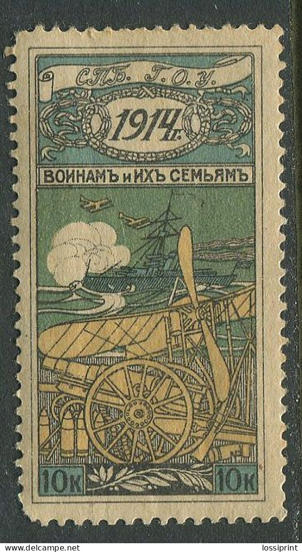 Russia:Unused Revenue Stamp St. Peterburg Town Government 10 Copecks 1914, MNH - Revenue Stamps