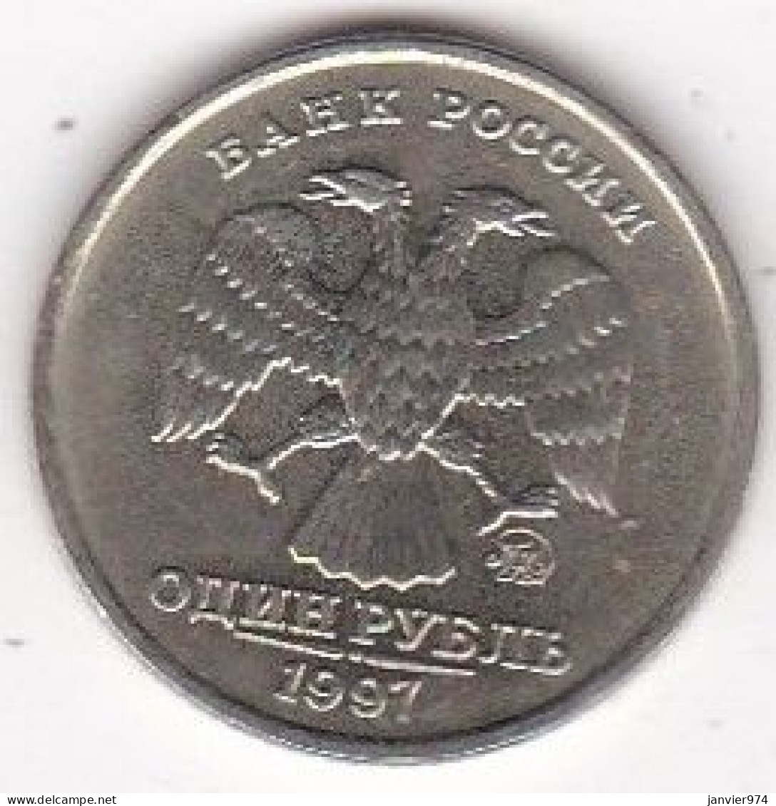 Russie 1 Rouble 1997 MMA Moscou , Laiton De Nickel, Y# 604 - Rusland