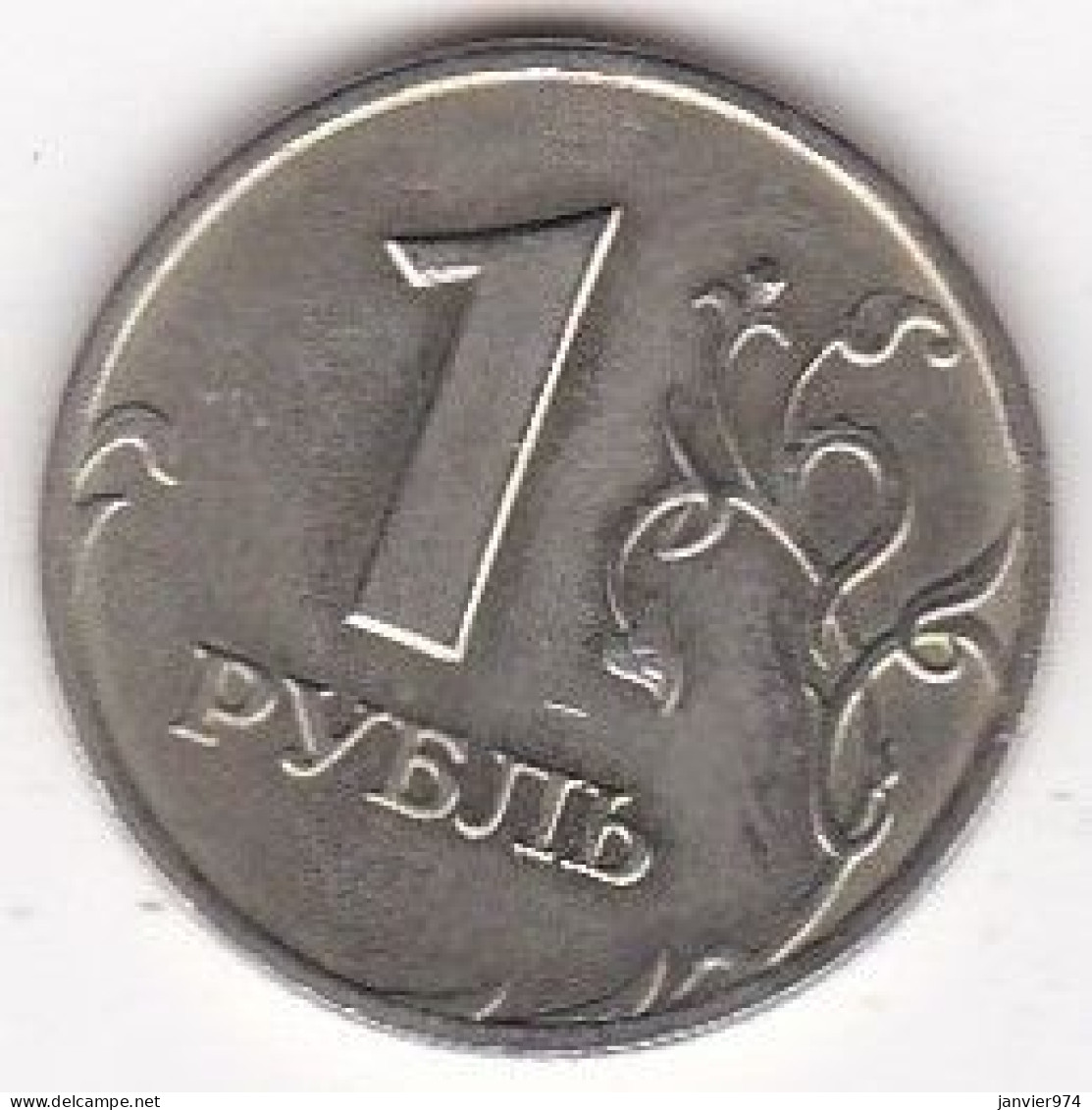 Russie 1 Rouble 1997 MMA Moscou , Laiton De Nickel, Y# 604 - Rusland