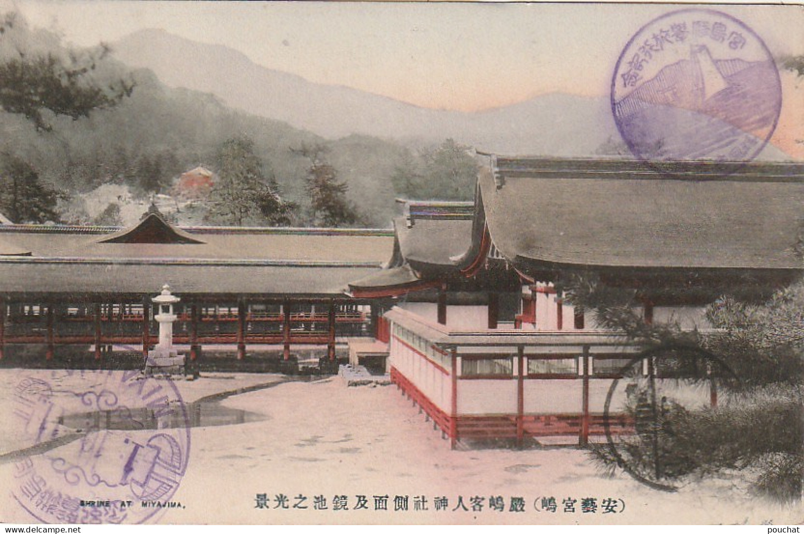 ALnw 17- MIYAJIMA , JAPAN - SANCTUAIRE  , JAPON - TAMPONS MIYAJIMA - CARTE COLORISEE - 2 SCANS - Other & Unclassified