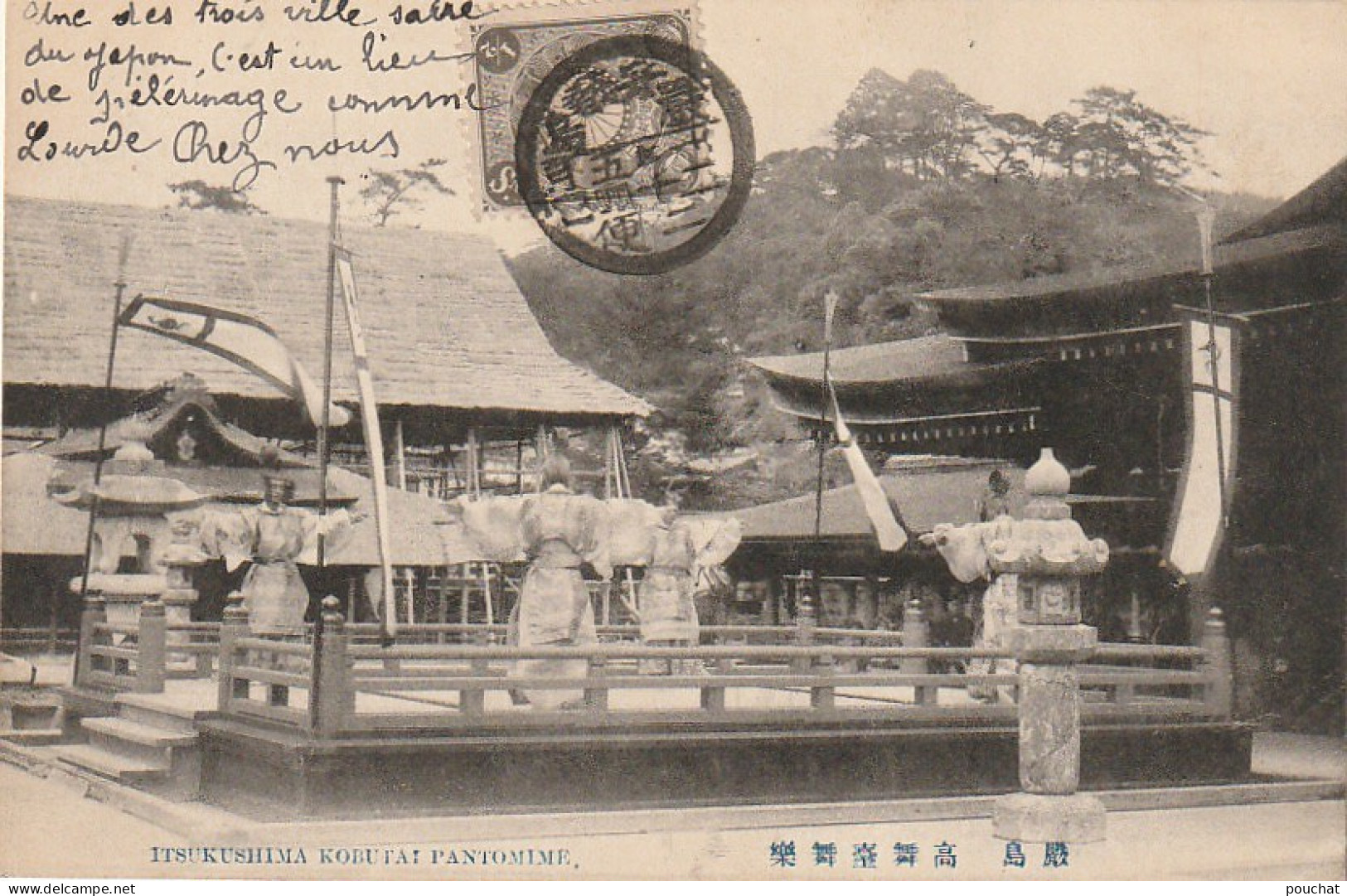 ALnw 17- ITSUKUSHIMA KOBUTAL PANTOMIME (JAPAN )- ITSUKUSHIMA , JAPON - SCENE DE DANSE- 2 SCANS - Autres & Non Classés