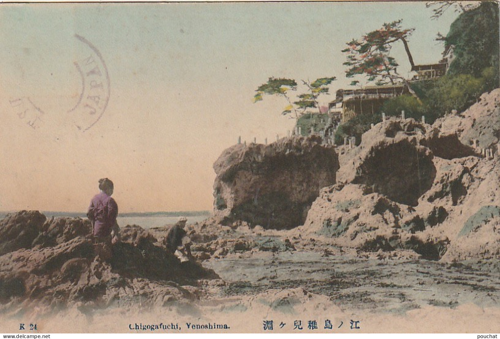 ALnw 17- CHIGOGAFUCHI , YENOSHIMA (JAPAN ) CHIGOGAFUCHI , ENO SHIMA , JAPON - ANIMATION - CARTE COLORISEE  - 2 SCANS - Other & Unclassified