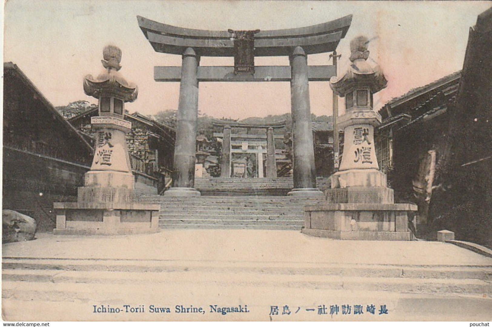 ALnw 17- ICHINO TORII SUWA SHRINE , NAGASAKI (JAPAN ) - TEMPLE NAGASAKI , JAPON - CARTE COLORISEE  - 2 SCANS - Other & Unclassified